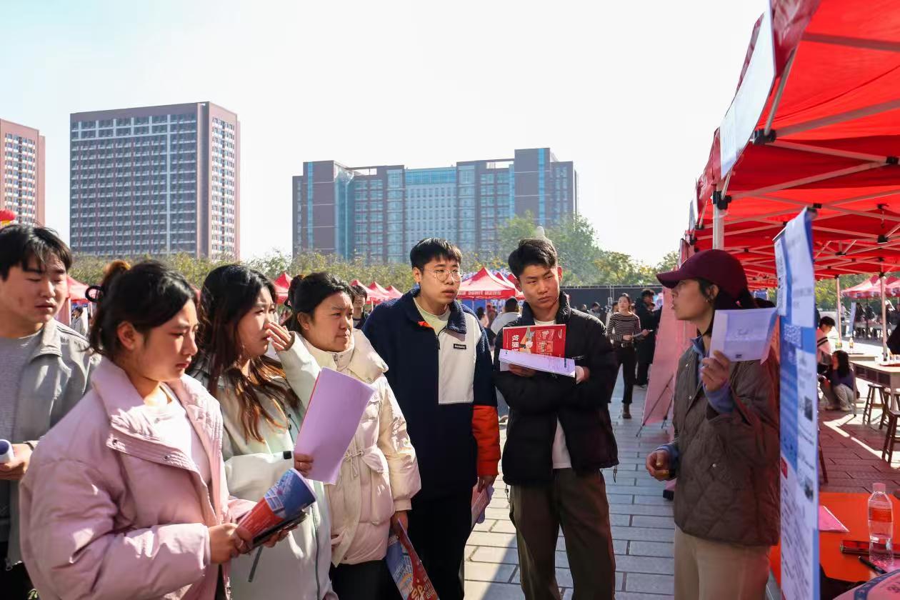 双秩芳华，逐梦金秋——保定理工学院举办2026届毕业生秋季线下双选会