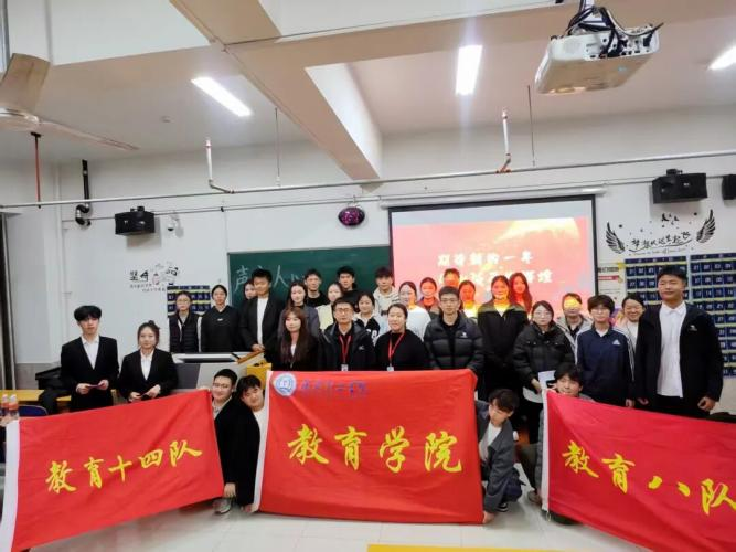 【教育学院·学院快讯】“时代先声，爱国情怀”爱国主义经典诵读活动圆满落幕