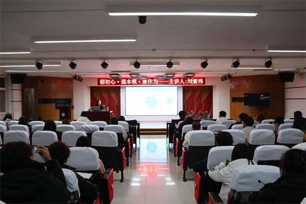 赋能学生骨干，凝聚服务力量——经济学院开展2025-2026学年班级学生干部专题培训（一）