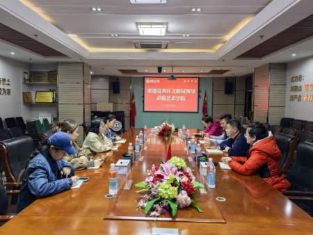交流互动聚共识 校地协同启新程 ——保定市竞秀区文旅局与保定理工学院艺术学院共商合作发展