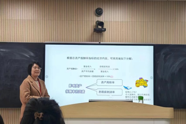 【师培扬帆，赋能成长】精研教学促提升，共筑课堂新高度——经济学院开展教师示范课暨教学研讨活动