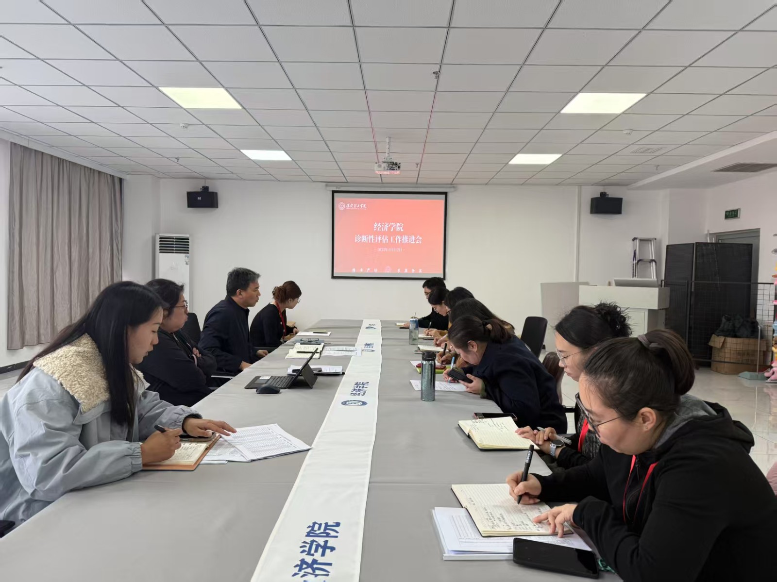 【评促提升，共谋发展】对标整改抓落实，全力攻坚促提升——经济学院召开诊断性评估工作推进会