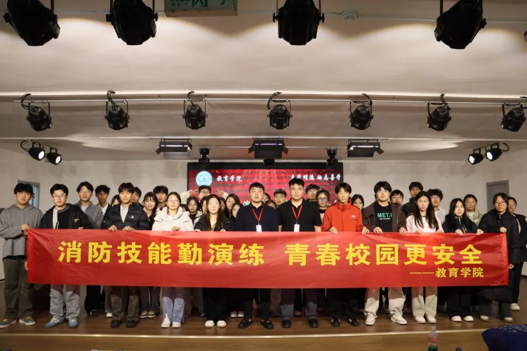 保定理工学院‖教育学院‖第34个全国消防日｜这些消防行动+知识，我们一起筑牢安全防线