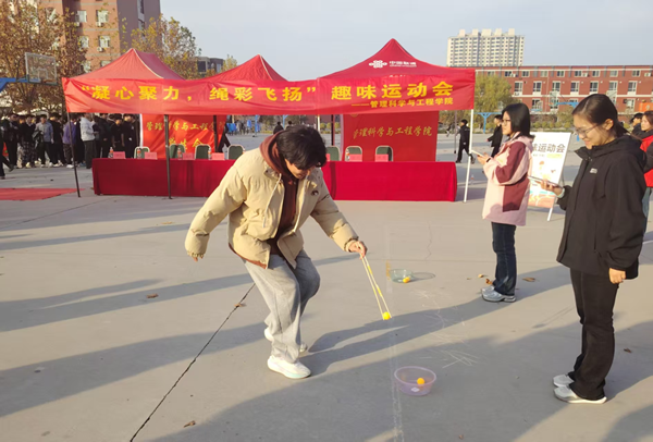 体育|保定理工学院|管理学院|第二届“凝心聚力·绳彩飞扬”体验式教育运动会纪实