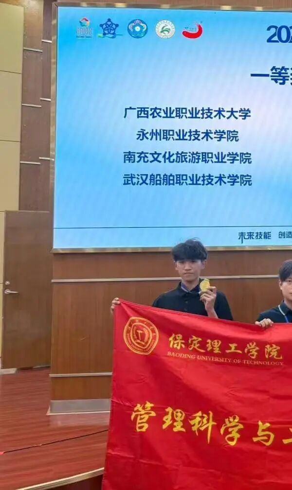 以赛促学砺本领,实践育人结硕果