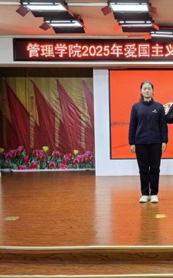 爱国教育|保定理工学院|管理学院|表彰“爱国先锋”树榜样,厚植家国情怀育新人