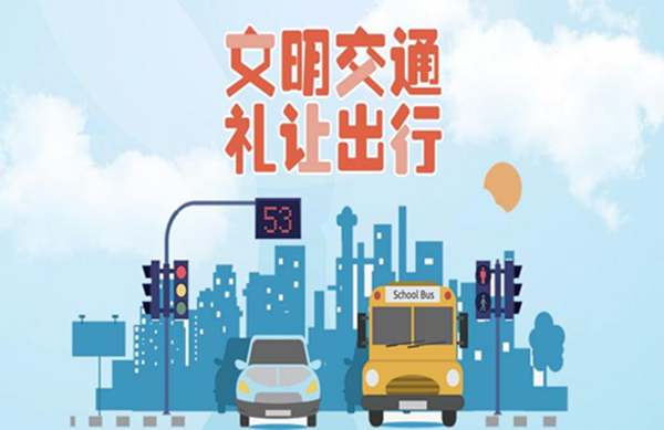 安全教育|保定理工学院|管理学院|