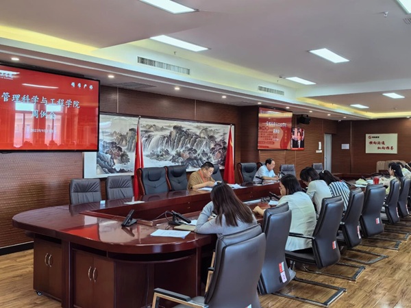 规范秩序迎评估 强化责任抓实效