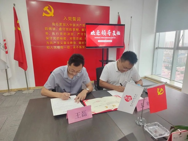 校企合作|保定理工学院|管理学院|校企协同育人新突破管理科学与工程学院携手京师（保定）律所 打造应用型电商人才平台