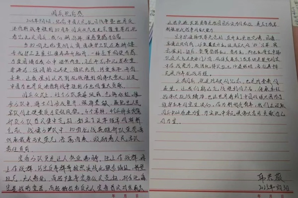 铭记历史|保定理工学院|管理学院|铭记历史誓立报国之志，缅怀先烈厚植爱国情怀