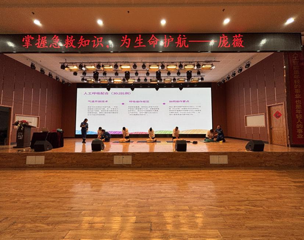 入学教育|保定理工学院|管理学院|2025级新生开学第一课：学急救知识，悟生命真谛，筑牢养成教育根基