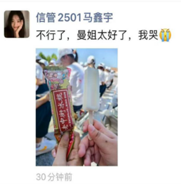 军训纪实|保定理工学院|管理学院|暖透学子心，致敬教官情