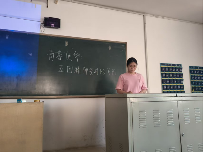 主题团日|【外国语学院】团日活动(三):青春使命:五四精神与时代同行