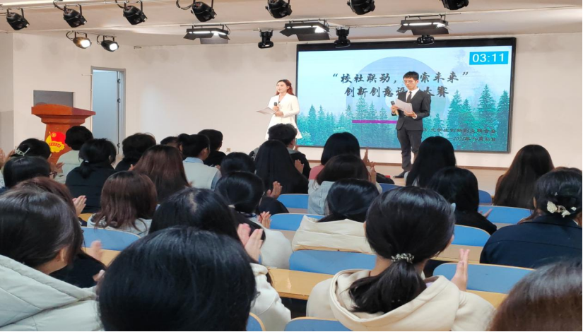 社团风采 ——保定理工学院大学生创新创业联合会“校社联动,碳索未来”创新创意设计大赛圆满结束