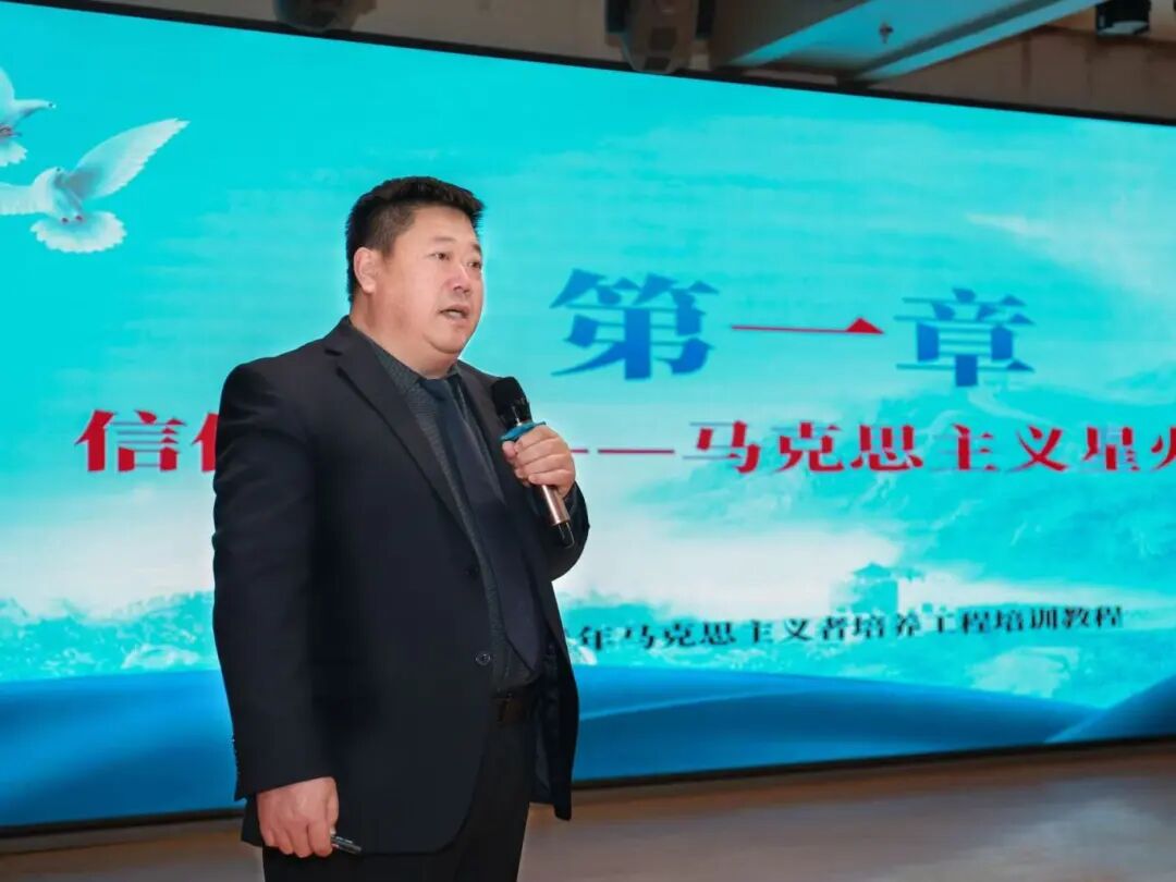 青马工程|专题讲座第一讲—学深悟透三次飞跃,青马工程培根铸魂