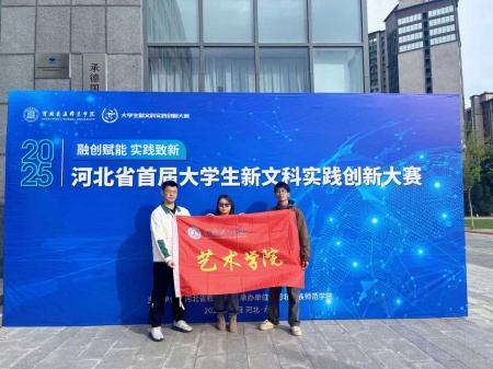 从创意到省赛金奖！ 《时空对话：淮军公所博物馆记忆影像志》以创新影像角逐新文科大赛