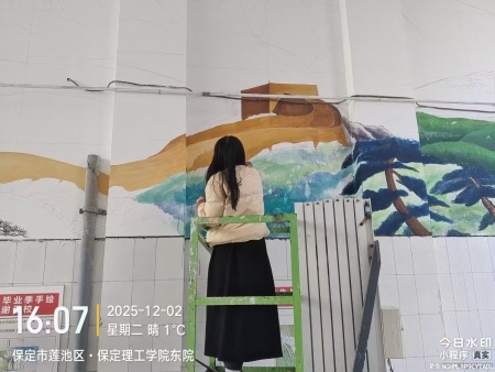 笔墨传情绘校园 美育浸润育新苗 ——保定理工学院墙绘创作如火如荼