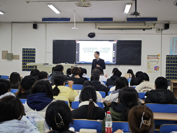 聚焦核心能力,赋能职业未来:王磊副院长解析竞争力构建之道