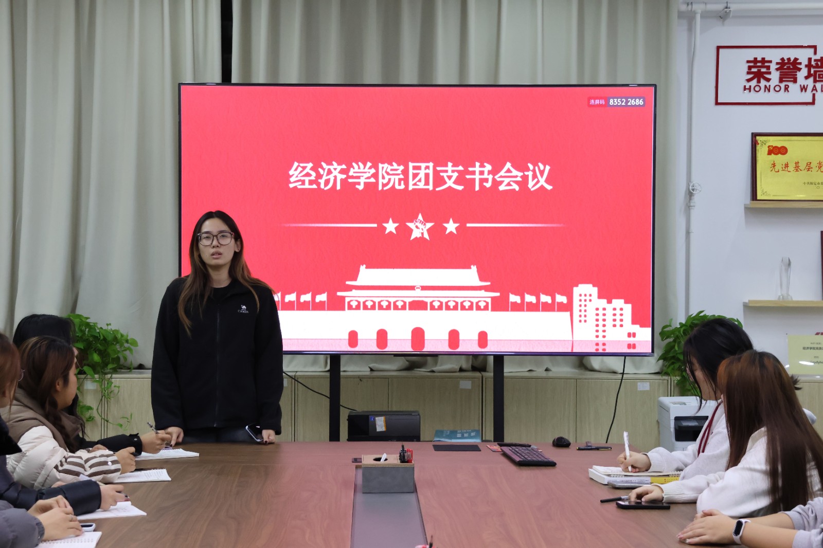 【团心聚力，共筑新程】承前启后，明责笃行——我院团支书会议顺利召开