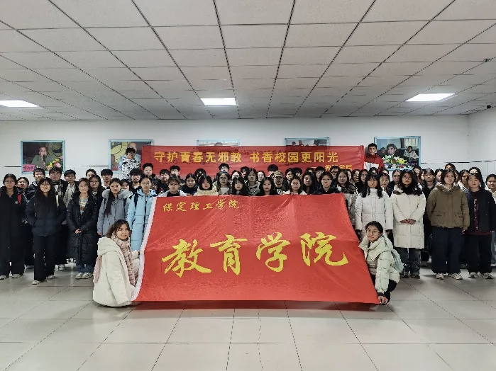 观视频明辨邪伪，签姓名共守净土——反邪教宣传教育进校园活动圆满举行