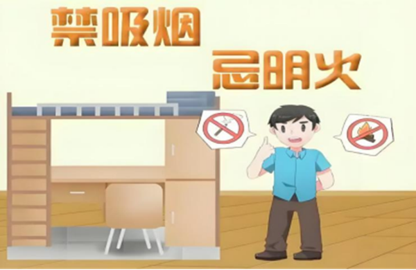 安全教育|保定理工学院|管理学院|安全“双防线”筑牢！防火防盗指南请查收