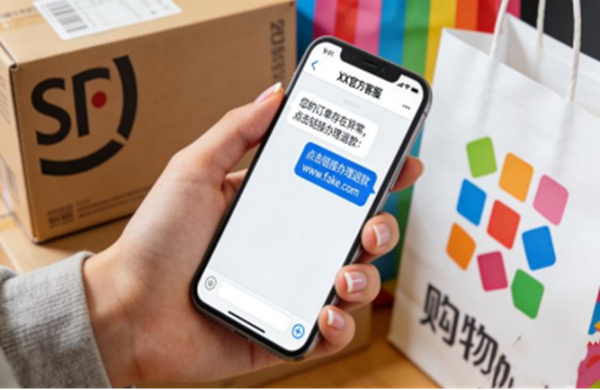 安全教育|保定理工学院|管理学院|擦亮双眼,远离电诈——致全体师生的一封防诈警示信