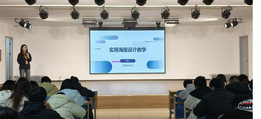 保定理工学院大学生创新创业联合会成长赋能训练营圆满结束