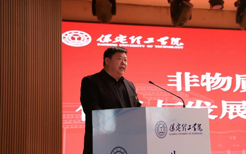 “共筑非遗梦 携手创未来” ——保定理工学院2025年非物质文化遗产传承与发展共同体成立大会圆满召开