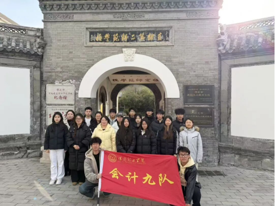 会计学院寻访革命足迹，勇担时代使命——保定理工学院会计学院红色研学活动纪实