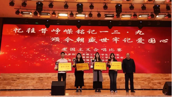 青春逐光踏歌行，红心向党颂华章——会计学院“一二·九”大合唱比赛荣膺二等奖