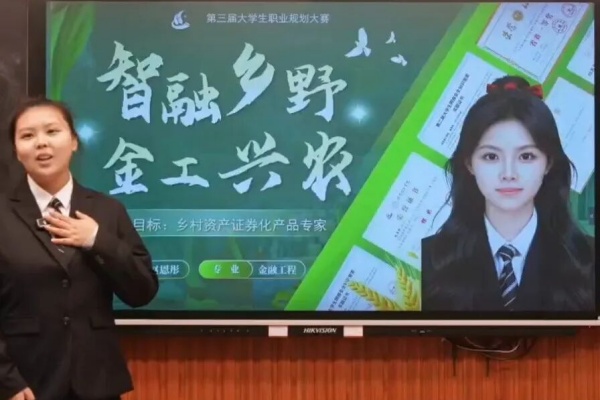 我院学子在第三届全国大学生职业规划大赛校赛中喜获佳绩