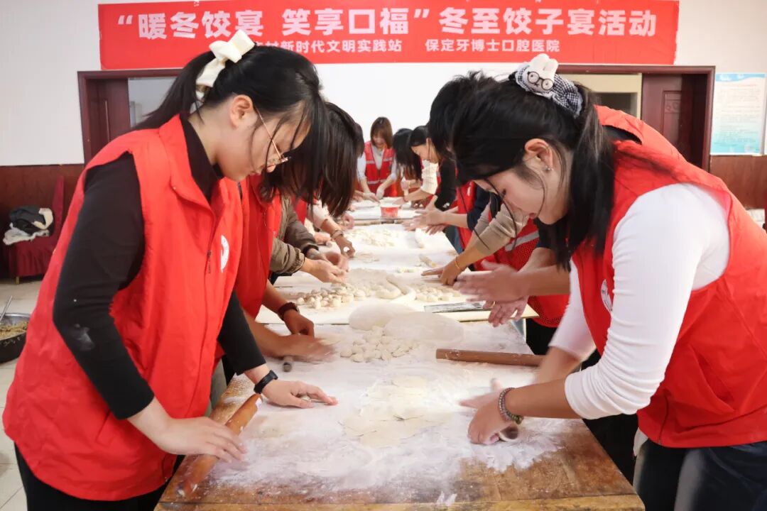 【情暖冬至，邻里共飨】保定理工学院经济学院志愿者走进东小庄村开展“冬至送暖，志愿同行”主题冬至饺子宴活动