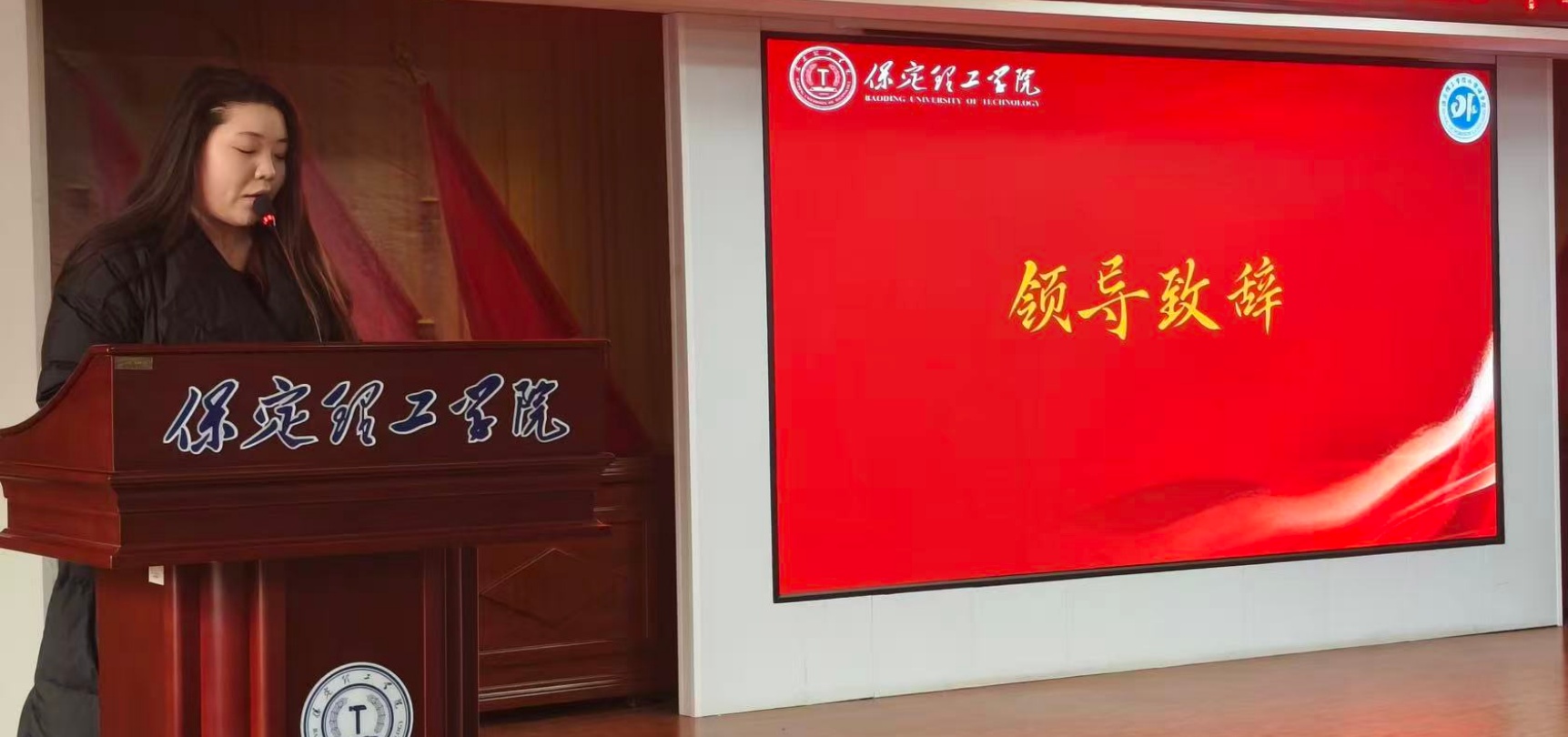 表彰先进树榜样 砥砺奋进启新程