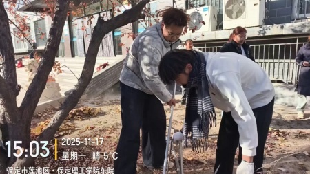 “躬耕校园，同心筑梦”——保定理工学院师生共绘劳动育人新图景