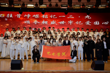 喜报！保定理工学院艺术学院摘得 “一二・九”合唱比赛桂冠！