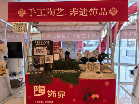 保定理工学院倾力呈现——“潮竞秀 艺起玩”竞秀区第二届潮玩创意市集盛大启幕