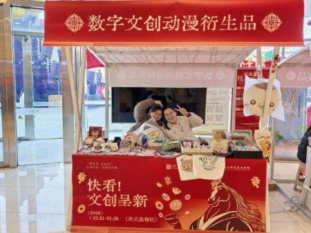 保定理工学院倾力呈现——“潮竞秀 艺起玩”竞秀区第二届潮玩创意市集盛大启幕