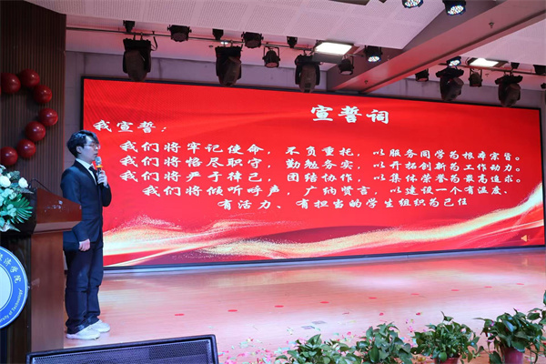 经济学院第十届团总支学生会换届暨表彰大会圆满举行