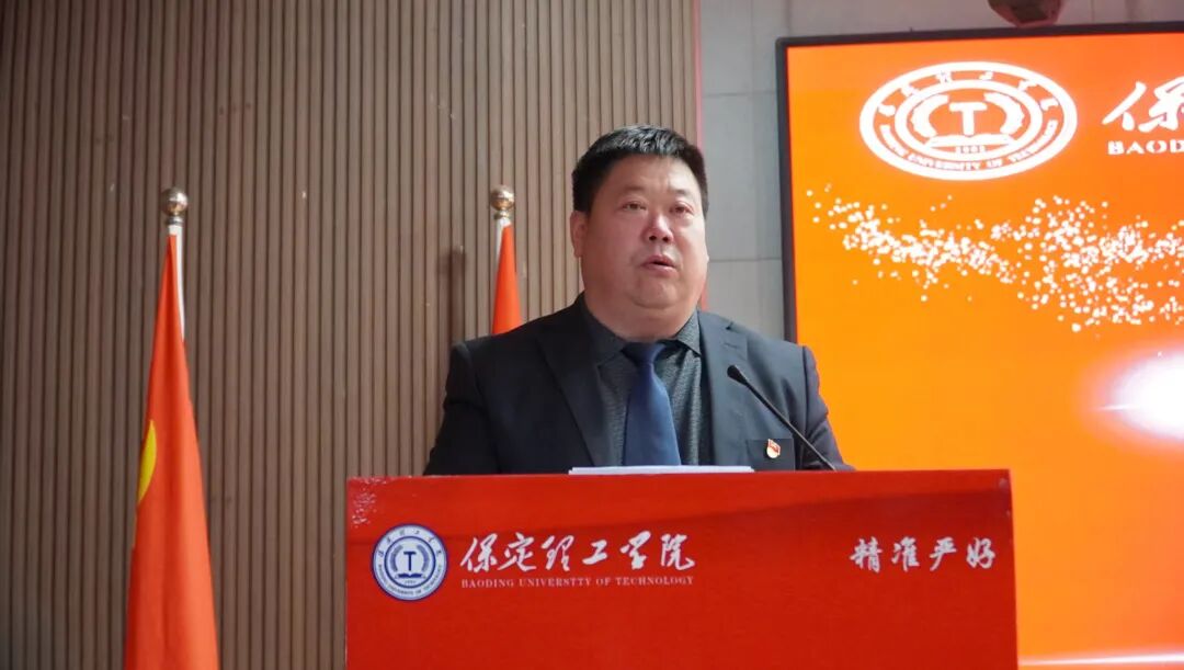 学代会——保定理工学院第五次学生代表大会圆满落幕