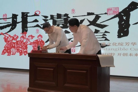 弦歌不辍承文脉 美育赋能非遗兴