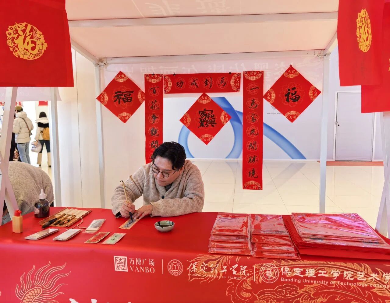 保定理工学院承办竞秀区第二届潮玩市集以校地共融助推文旅升级