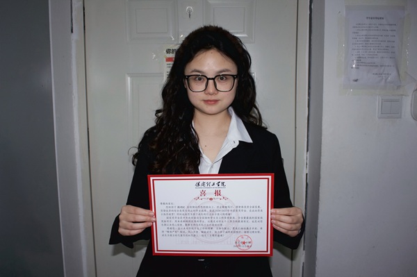 榜样引领|保定理工学院|管理学院|国奖榜样，引领未来—2024-2025年度国家奖学金获得者风采展示（一）