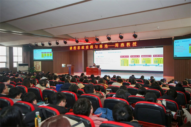 专家领航 赋能提质｜保定理工学院特邀高校学者助力寒假教师培训