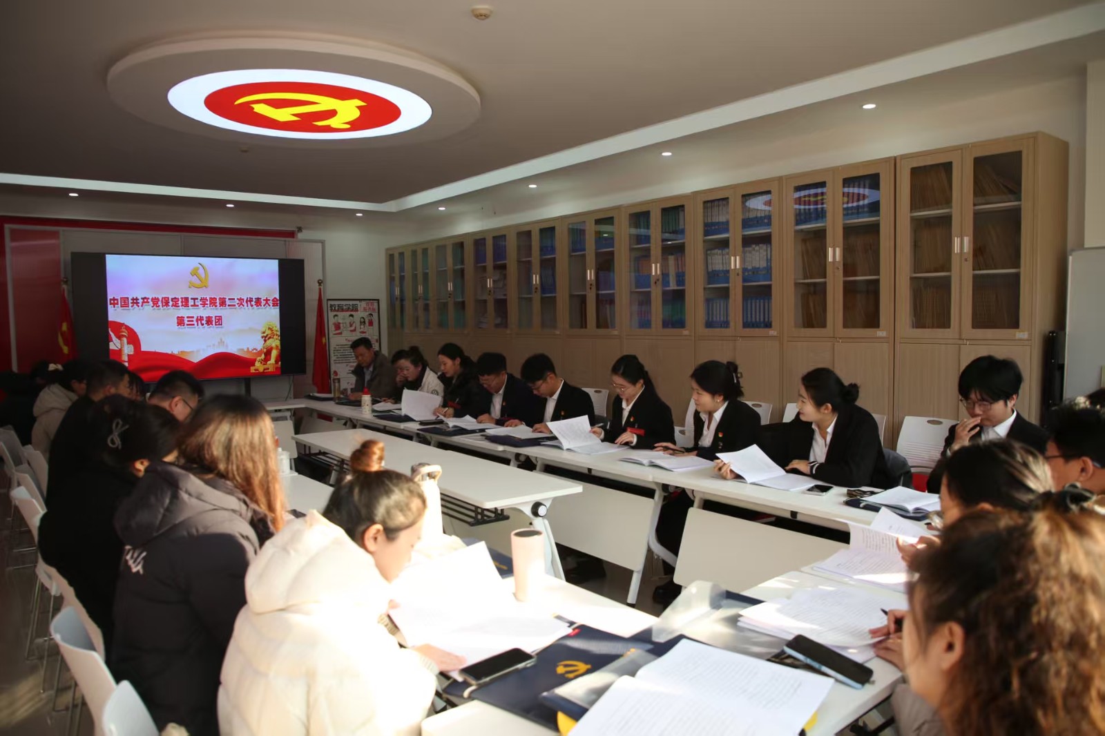 凝心铸魂强根基 砥砺奋进谱新篇——中国共产党保定理工学院第二次党员代表大会胜利召开