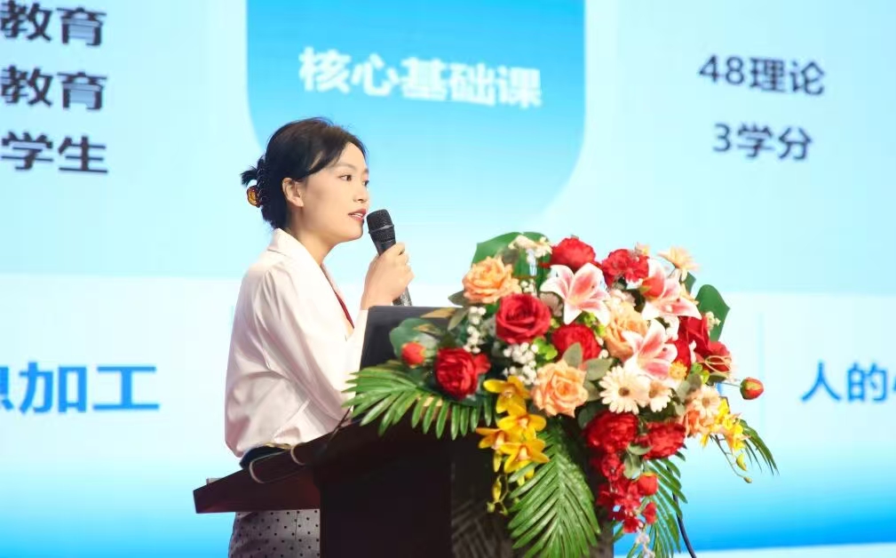 赛教互融 实战赋能｜保定理工学院举办第六届教师教学创新大赛