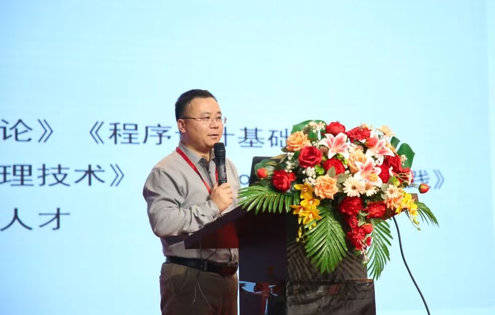 赛教互融 实战赋能｜保定理工学院举办第六届教师教学创新大赛