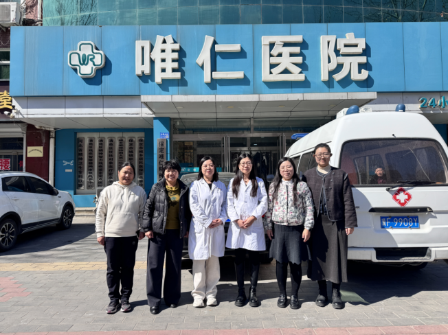 校企合作谱新篇，携手共筑“心”健康——保定清苑区唯仁医院与教育学院洽谈合作