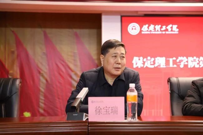 保定理工学院召开2026年春季学期第二周学生工作部署会