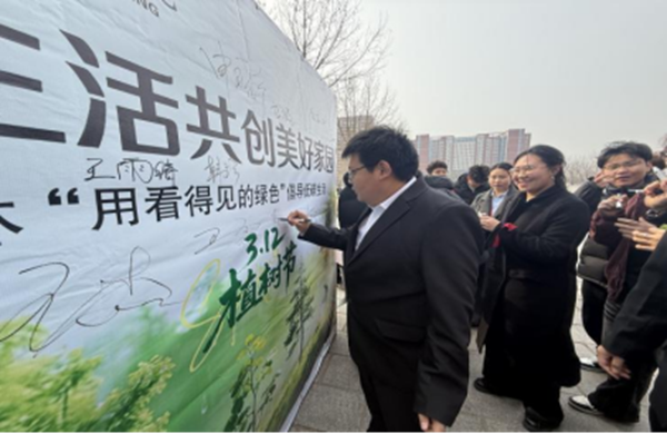 植绿护绿筑希望 同心共美校园春