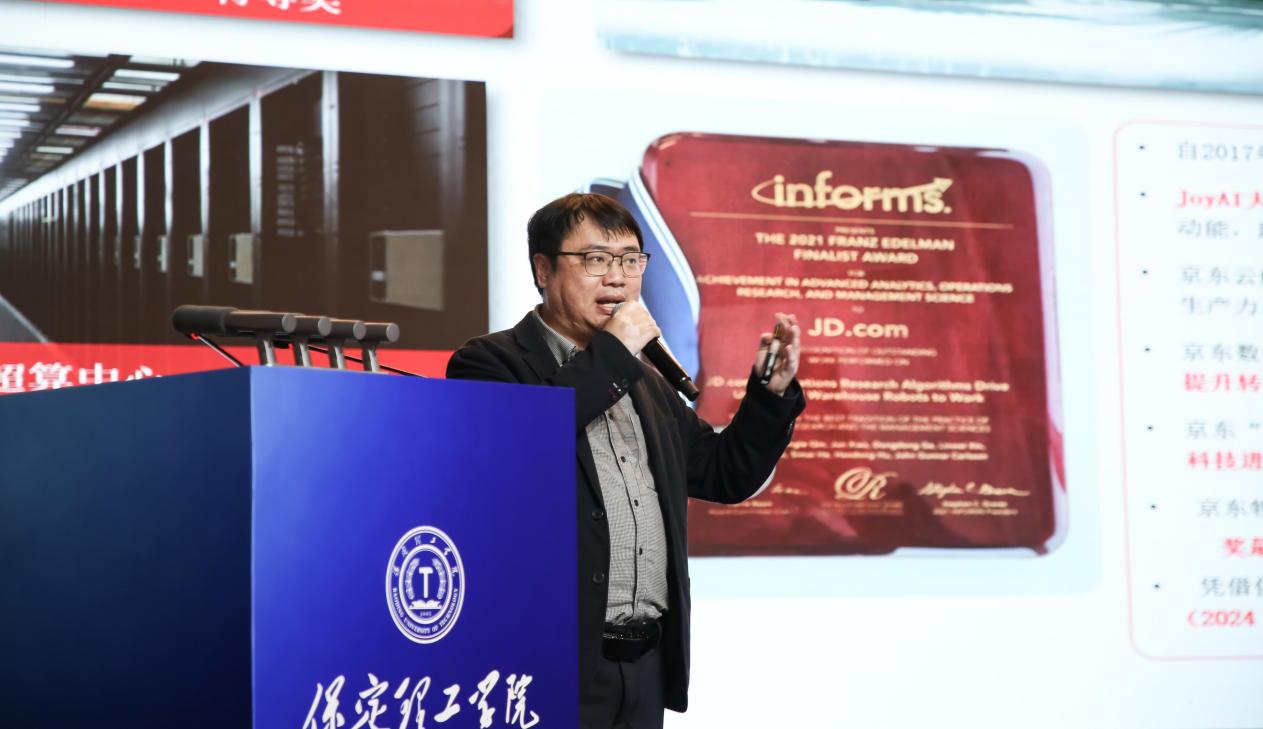 科技赋能产教融合 创新服务驱动发展——保定理工学院第二届产教融合高质量发展大会圆满举办